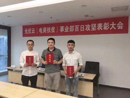 国网电商携手北京凯时KB88开启合作新篇章