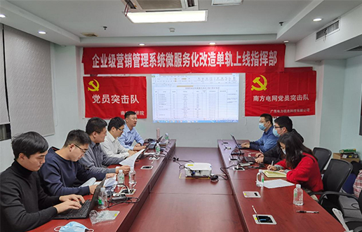 党员带头做表率，尖刀行列当前锋 —凯时KB88党员突击队引领全员打造“全能型”